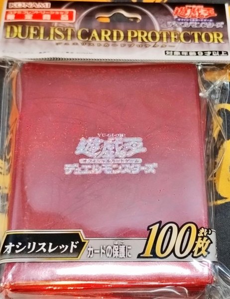 画像1: 「オシリスレッド」スリーブ 【フレンドリーショップ限定】【サプライ】【スリーブ】【100枚】【未開封】 (1)