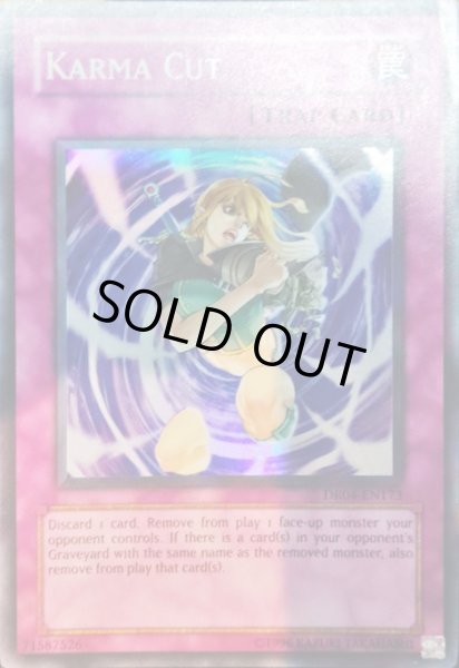 画像1: 因果切断 【罠】【スーパー】【DB04-EN173】【英語版】 (1)