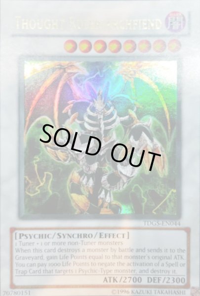 画像1: メンタルスフィア・デーモン 【シンクロ】【ウルトラ】【TDGS-EN044】【英語版】 (1)
