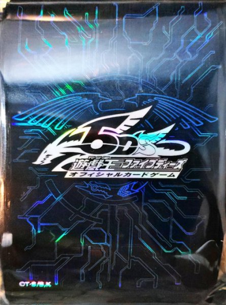 画像1: 「竜の紋章ブルー」スリーブ 【サプライ】【スリーブ】【75枚】【開封済み】 (1)