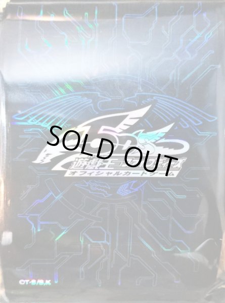 画像1: 「竜の紋章ブルー」スリーブ 【サプライ】【スリーブ】【15枚】【開封済み】 (1)