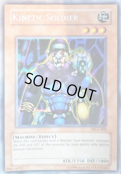 画像1: サイファースカウター 【効果モンスター】【シークレット】【WC4-002】【英語版】 (1)