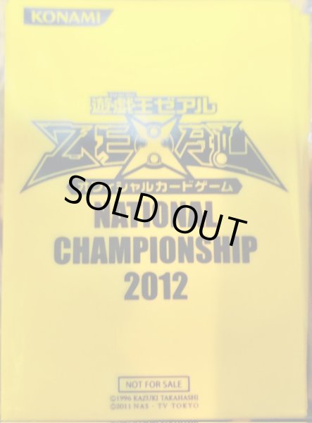 画像1: 「NATIONALCHAMPIONSHIP2012」スリーブ 【サプライ】【スリーブ】【開封済み】【80枚】 (1)