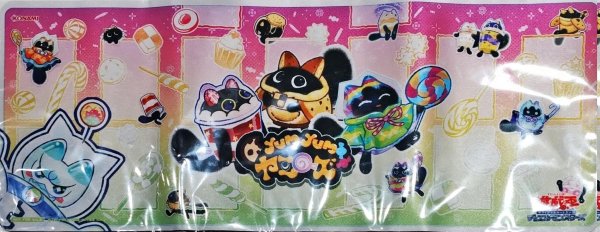 画像1: 「ヤミー(ニューロン)」プレイマット 【サプライ】【プレイマット】【未開封】 (1)