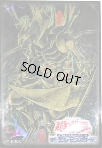 画像1: 「降雷皇ハモン」スリーブ 【サプライ】【スリーブ】【15枚】【開封済み】【状態C】 (1)