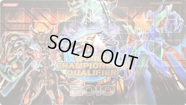 遊戯王 公式 プレイマット インフェルニティ WCQ 2010 開封済 WCQ2010インフェルニティ」プレイマット 【サプライ】【プレイマット