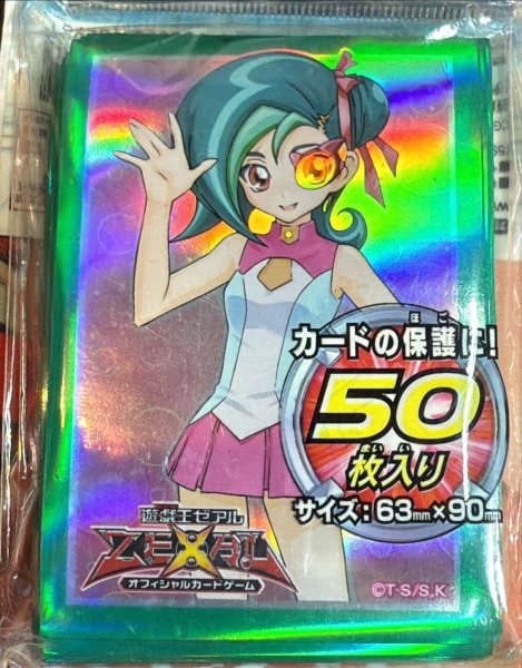 画像1: 「小鳥1」スリーブ 【サプライ】【スリーブ】【未開封】【50枚】 (1)