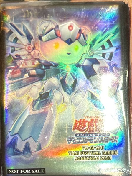 画像1: 「ベアルクティポーラ=スター」スリーブ 【サプライ】【スリーブ】【未開封】【70枚】 (1)