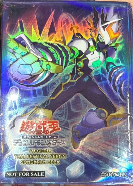 画像1: 「エニグマスターパックビット」スリーブ 【サプライ】【スリーブ】【未開封】【70枚】 (1)