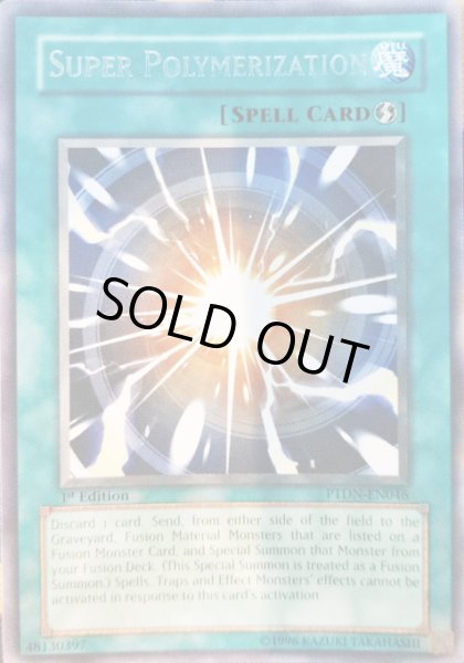 画像1: 超融合 【魔法】【レア】【PTDN-EN046】【英語版】【1st】【特価】【状態B】 (1)