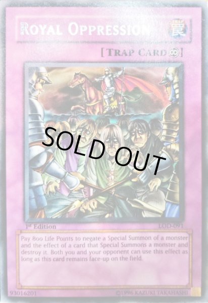 画像1: 王宮の弾圧 【罠】【レア】【LOD-091】【旧アジア】【特価】【状態B】 (1)