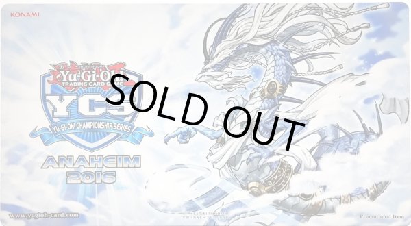 画像1: 「古聖戴サウラヴィス」プレイマット 【サプライ】【プレイマット】【開封済み】 (1)