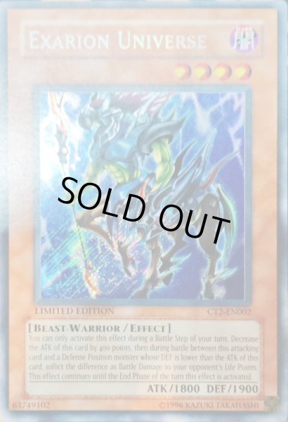 画像1: イグザリオンユニバース 【効果モンスター】【シークレット】【CT2-EN002】【英語版】 (1)