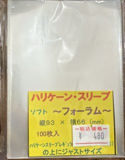 スリーブ 未開封 未使用】イース&スイ アジア大会限定スリーブ (50枚入り) 未開封
