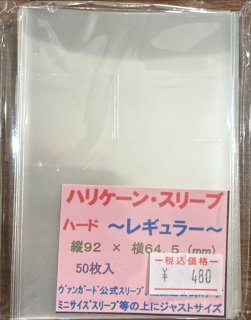 ラッキー賞　ジェニースリーブ未開封 ラッキー賞 ジェニースリーブ未開封 2025年最新】ジェニー