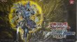 画像1: 「WCS2018　黒衣之詔刀師」プレイマット 【サプライ】【プレイマット】【未開封】 (1)