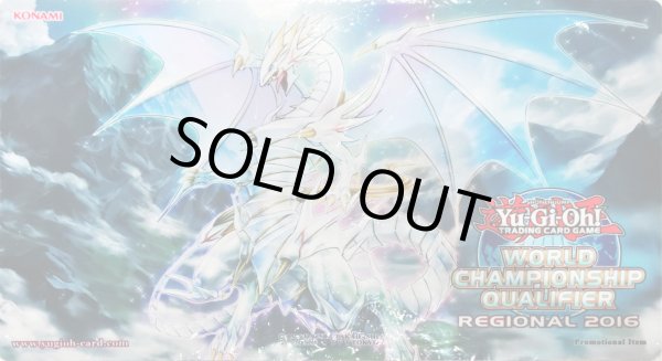 画像1: 「青眼の精霊龍」プレイマット 【サプライ】【プレイマット】【未開封】 (1)