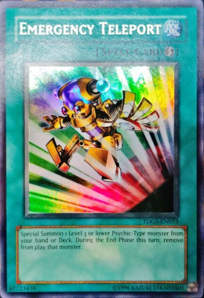 画像1: 緊急テレポート 【魔法】【ウルトラ】【TDGS-EN053】【英語版】 (1)