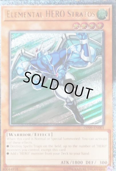 画像1: EHEROエアーマン 【効果モンスター】【レリーフ】【OP09-EN001】【英語版】 (1)