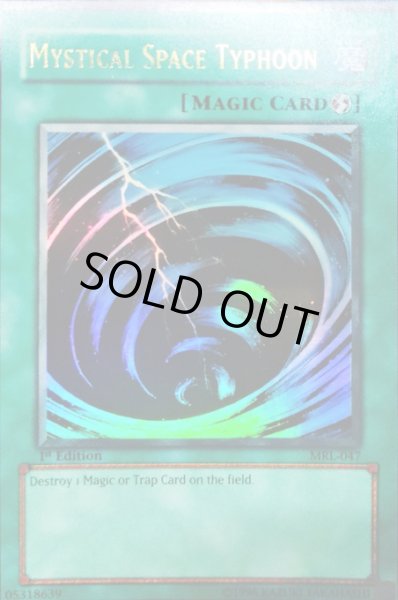 画像1: サイクロン 【魔法】【ウルトラ】【MRL-047】【旧アジア】【1st】【特価】【状態B】 (1)