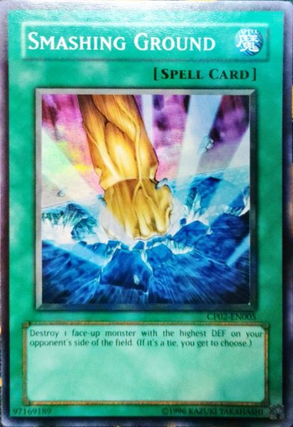 画像1: 地砕き 【魔法】【スーパー】【CP02-EN005】【旧アジア】【特価】【状態B-】 (1)