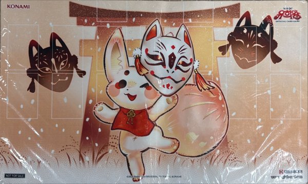 画像1: 「うかのみつねのたまゆら」プレイマット 【サプライ】【プレイマット】【未開封】 (1)