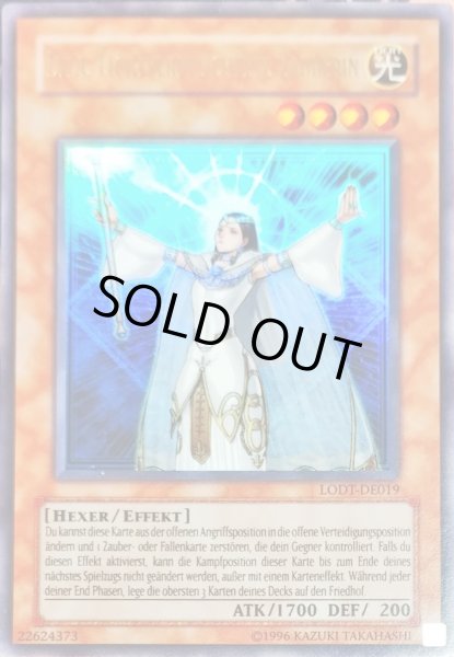 画像1: ライトロードマジシャンライラ 【効果モンスター】【ウルトラ】【LODT-DE019】【ドイツ版】【アンリミ】 (1)
