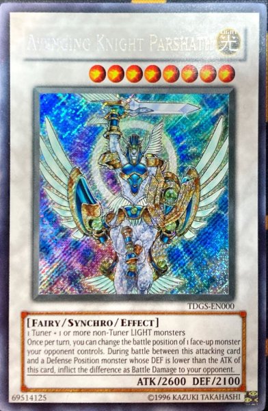 画像1: 神聖騎士パーシアス 【シンクロ】【シークレット】【TDGS-EN000】【英語版】 (1)