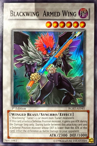 画像1: BFアームズウィング 【シンクロ】【スーパー】【RGBT-AE041】【英語版】【1st】【韓アジア】 (1)