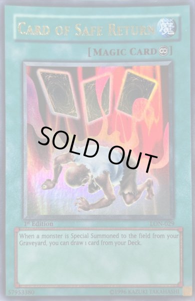 画像1: 生還の宝札 【魔法】【ウルトラ】【LON-029】【旧アジア】【1st】【状態B】 (1)