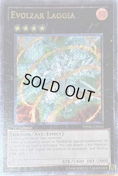 画像1: エヴォルカイザーラギア  【エクシーズ】【レリーフ】【PHSW-EN043】【英語版】【1st】 (1)