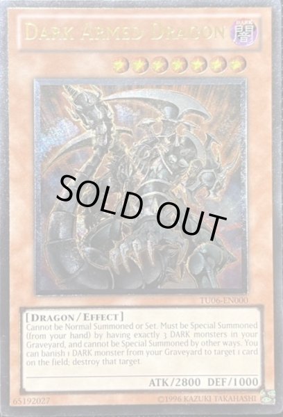 画像1: ダークアームドドラゴン 【効果モンスター】【レリーフ】【TU06-EN019】【英語版】 (1)