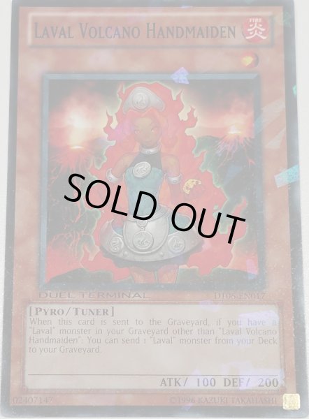 画像1: ラヴァル炎火山の侍女 【効果モンスター】【ノーマル】【DT06-EN017】【英語版】 (1)