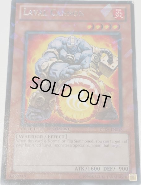 画像1: ラヴァルキャノン 【効果モンスター】【レア】【DT06-EN018】【英語版】 (1)