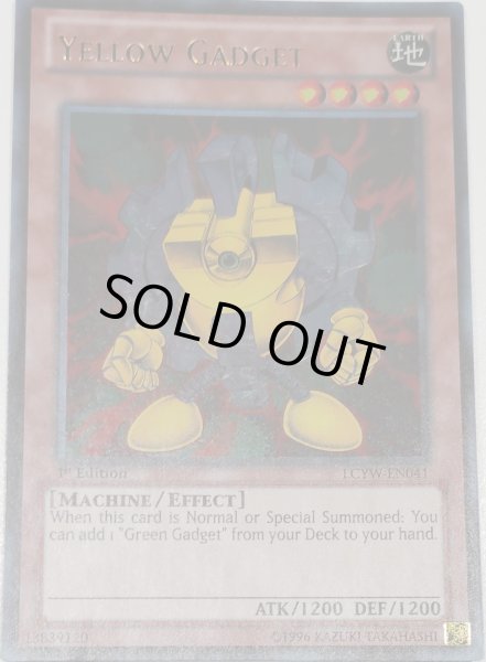 画像1: イエローガジェット 【効果モンスター】【ウルトラ】【LCYW-EN041】【英語版】【1st】 (1)