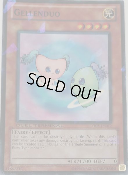 画像1: ジェルエンデュオ 【効果モンスター】【ノーマル】【DT05-EN012】【英語版】 (1)