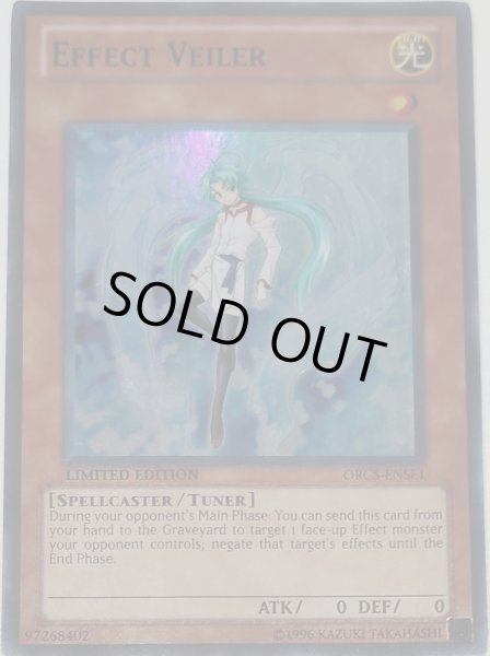 画像1: エフェクトヴェーラー 【効果モンスター】【スーパー】【ORCS-ENSE1】【英語版】【アンリミ】 (1)