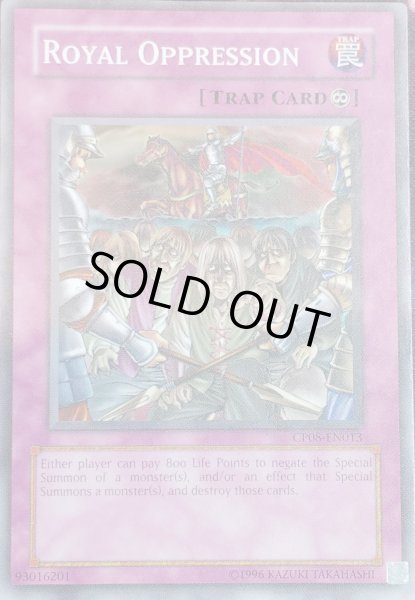 画像1: 王宮の弾圧 【罠】【ノーマル】【CP08-EN013】【英語版】 (1)