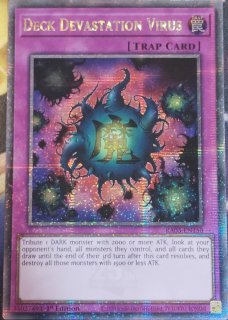遊戯王 魔のデッキ破壊ウィルス 旧アジア版レリーフ 1st （魔の