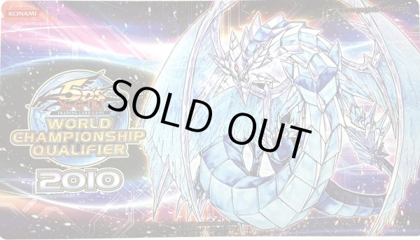 画像1: 「WCQ氷結界の龍ブリューナク」プレイマット 【サプライ】【プレイマット】【開封済み】 (1)