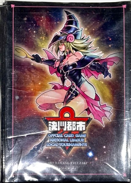 画像1: 「決闘都市 ブラックマジシャンガール」スリーブ 【サプライ】【スリーブ】【50枚】 (1)