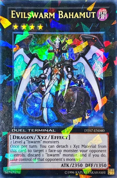 画像1: ヴェルズバハムート 【エクシーズ】【ウルトラ】【DT07-EN040】【英語版】 (1)