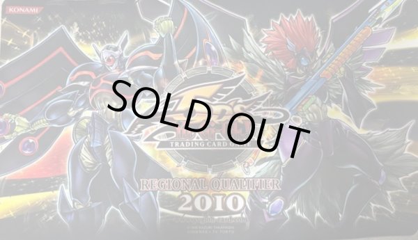 画像1: 「アーマードウィング＆アームズウィング」プレイマット 【サプライ】【プレイマット】【開封済み】【状態B】 (1)