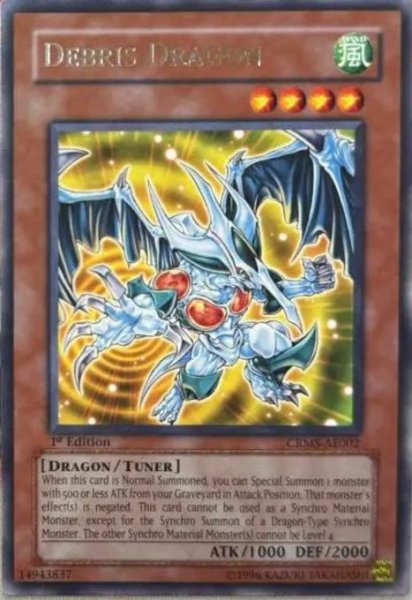 画像1: デブリ・ドラゴン 【効果モンスター】【レア】【CRMS-AE002】【旧アジア】【特価】【状態B】 (1)