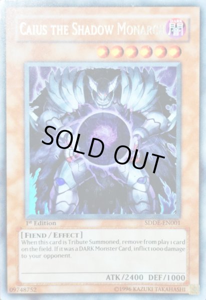 画像1: 邪帝ガイウス 【効果モンスター】【ウルトラ】【SDDE-EN001】【英語版】【1st】 (1)