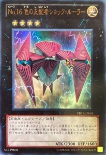 ▪︎遊戯王 初期 トレント 2枚セット Amazon.co.jp: 遊戯王 ROTD-JP032 機巧辰-高闇御津羽霞 (日本語