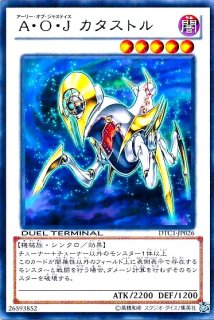 全商品 - カードショップ トレカード 遊戯王