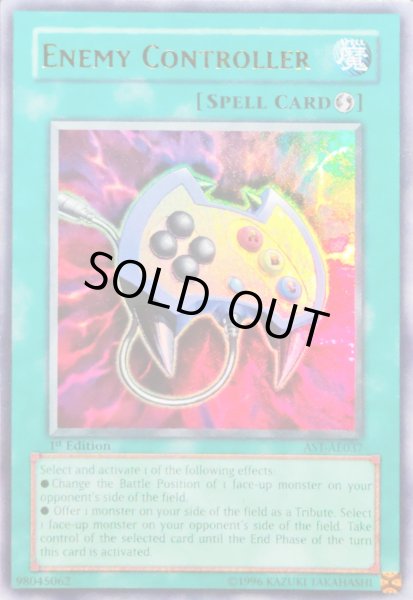画像1: エネミーコントローラー 【魔法】【ウルトラ】【AST-AE037】【旧アジア】【1st】 (1)