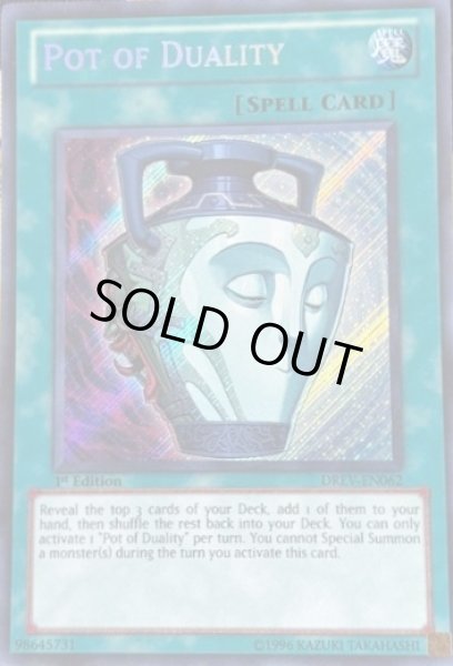 画像1: 強欲で謙虚な壺 【魔法】【シークレット】【DREV-EN062】【英語版】【1st】 (1)