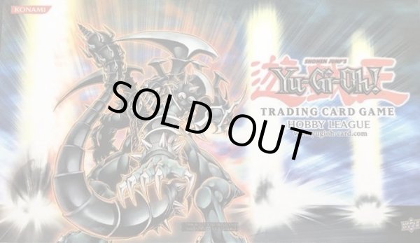 画像1: 「ダークアームドドラゴン」プレイマット 【サプライ】【プレイマット】【開封済み】 (1)